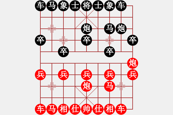 象棋棋譜圖片：淡雅飄香 先棄后取 上錯士 后負 簡.生活 - 步數(shù)：10 