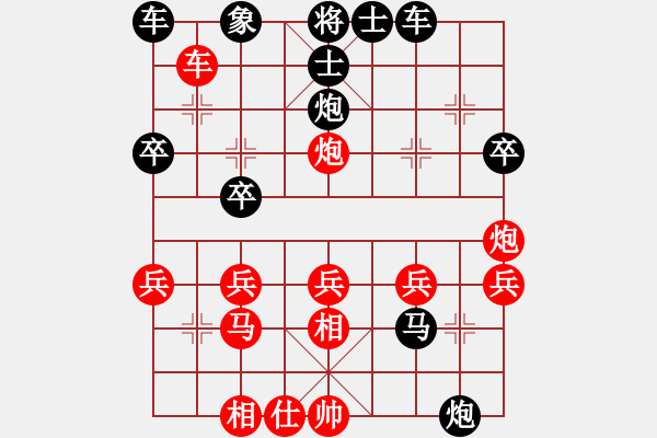 象棋棋譜圖片：淡雅飄香 先棄后取 上錯士 后負 簡.生活 - 步數(shù)：30 