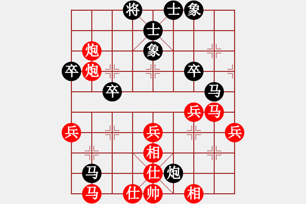 象棋棋譜圖片：贏一盤(pán)實(shí)在難[紅先勝] -VS- YQ2136[黑] 中炮對(duì)列炮 - 步數(shù)：40 