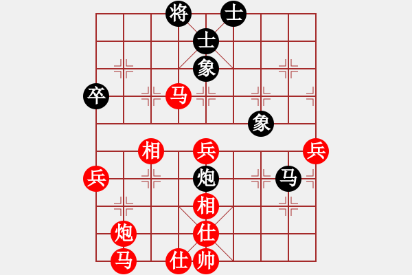 象棋棋譜圖片：贏一盤(pán)實(shí)在難[紅先勝] -VS- YQ2136[黑] 中炮對(duì)列炮 - 步數(shù)：60 