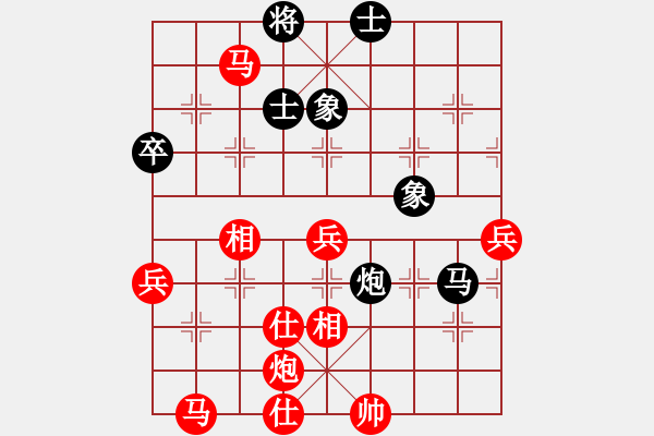 象棋棋譜圖片：贏一盤(pán)實(shí)在難[紅先勝] -VS- YQ2136[黑] 中炮對(duì)列炮 - 步數(shù)：80 