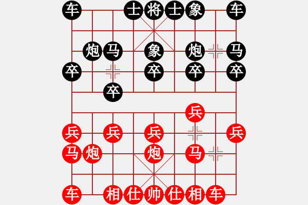 象棋棋譜圖片：850620紅勝葬心〖仙人指路轉(zhuǎn)右中炮對卒底炮〗 - 步數(shù)：10 