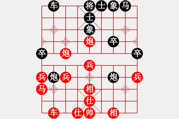 象棋棋譜圖片：850620紅勝葬心〖仙人指路轉(zhuǎn)右中炮對卒底炮〗 - 步數(shù)：30 