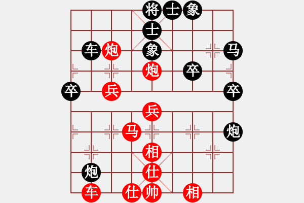 象棋棋譜圖片：850620紅勝葬心〖仙人指路轉(zhuǎn)右中炮對卒底炮〗 - 步數(shù)：40 