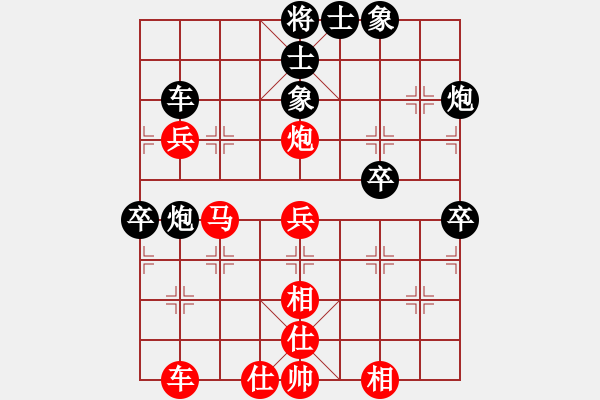 象棋棋譜圖片：850620紅勝葬心〖仙人指路轉(zhuǎn)右中炮對卒底炮〗 - 步數(shù)：50 