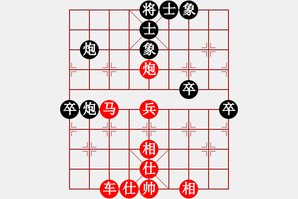 象棋棋譜圖片：850620紅勝葬心〖仙人指路轉(zhuǎn)右中炮對卒底炮〗 - 步數(shù)：53 