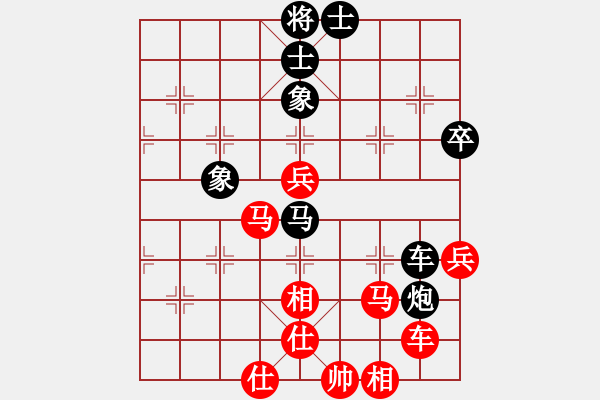 象棋棋譜圖片：怕不怕(日帥)-和-浙江二臺(日帥) - 步數(shù)：100 