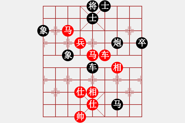 象棋棋譜圖片：怕不怕(日帥)-和-浙江二臺(日帥) - 步數(shù)：160 