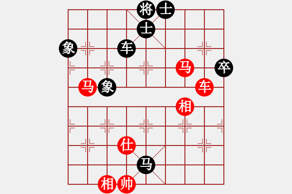 象棋棋譜圖片：怕不怕(日帥)-和-浙江二臺(日帥) - 步數(shù)：170 