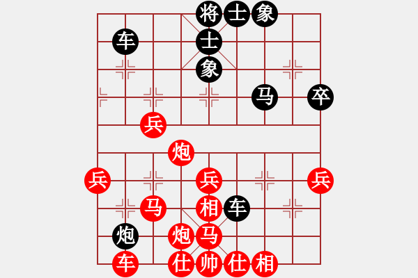 象棋棋譜圖片：怕不怕(日帥)-和-浙江二臺(日帥) - 步數(shù)：50 