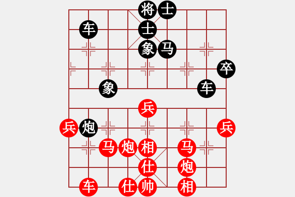 象棋棋譜圖片：怕不怕(日帥)-和-浙江二臺(日帥) - 步數(shù)：70 