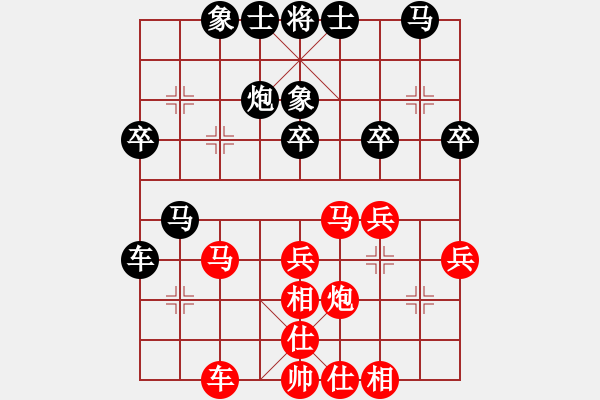 象棋棋譜圖片：heroin(7段)-勝-晴天霹靂(6段) - 步數(shù)：30 