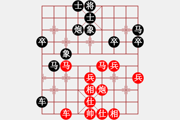 象棋棋譜圖片：heroin(7段)-勝-晴天霹靂(6段) - 步數(shù)：40 