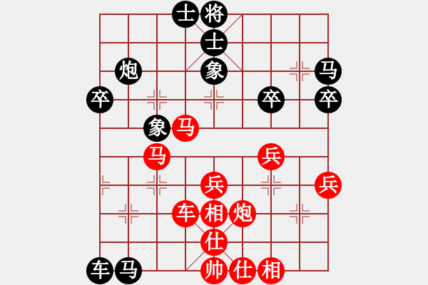 象棋棋譜圖片：heroin(7段)-勝-晴天霹靂(6段) - 步數(shù)：50 