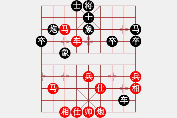 象棋棋譜圖片：heroin(7段)-勝-晴天霹靂(6段) - 步數(shù)：71 