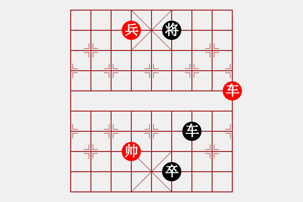 象棋棋譜圖片：復(fù)件 七星聚會(huì) - 步數(shù)：85 