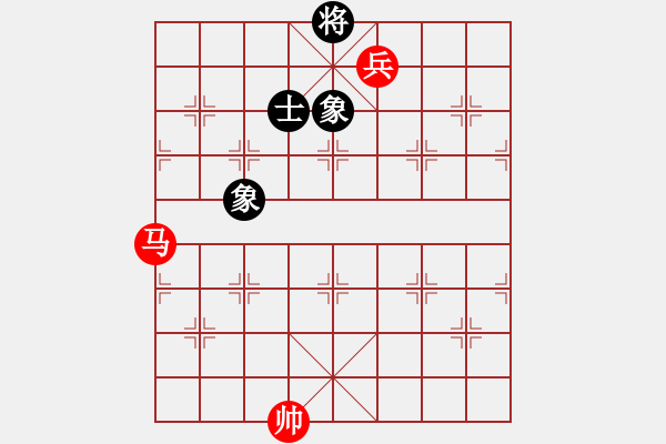 象棋棋譜圖片：第25局 馬低兵巧勝單缺士（三） - 步數(shù)：10 