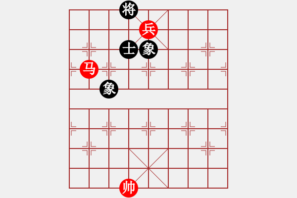 象棋棋譜圖片：第25局 馬低兵巧勝單缺士（三） - 步數(shù)：13 