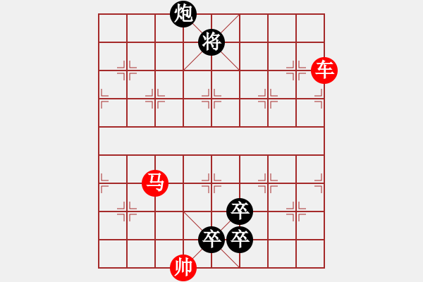 象棋棋譜圖片：第109局 漁翁覓貝 - 步數(shù)：20 