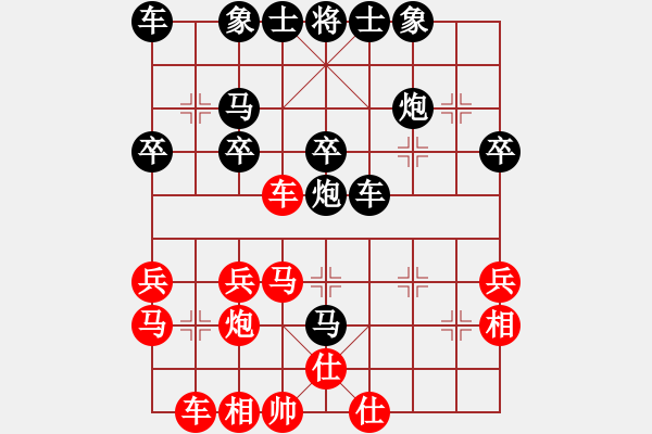 象棋棋譜圖片：浙江省智力運(yùn)動(dòng)管理中心 陳澤楊 和 中國(guó)棋院杭州分院 王銘揚(yáng) - 步數(shù)：30 