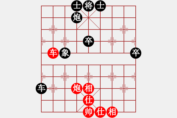 象棋棋譜圖片：浙江省智力運(yùn)動(dòng)管理中心 陳澤楊 和 中國(guó)棋院杭州分院 王銘揚(yáng) - 步數(shù)：70 