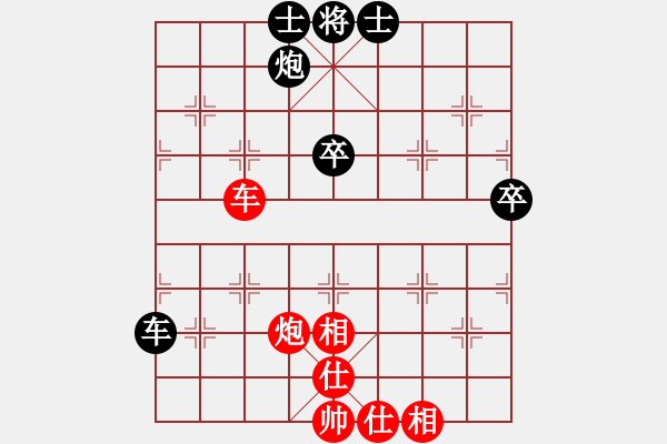 象棋棋譜圖片：浙江省智力運(yùn)動(dòng)管理中心 陳澤楊 和 中國(guó)棋院杭州分院 王銘揚(yáng) - 步數(shù)：71 