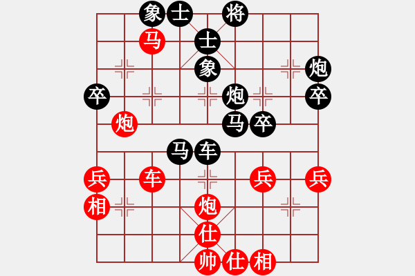 象棋棋譜圖片：旗人[紅] -VS- ★龍口浪子★[黑]（2） - 步數(shù)：50 