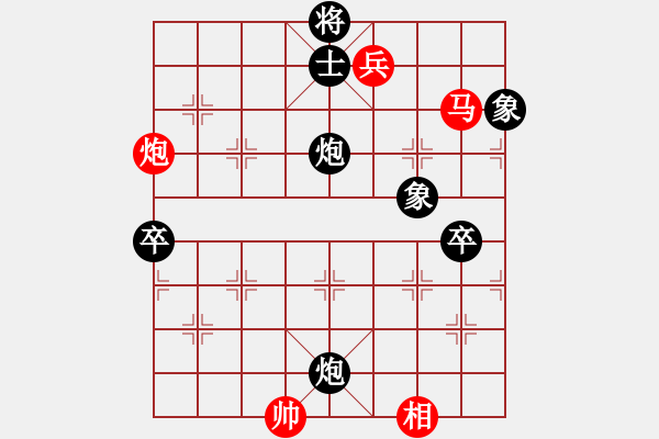 象棋棋譜圖片：太倉(cāng)小卒(月將)-負(fù)-其木中其木(月將) - 步數(shù)：100 