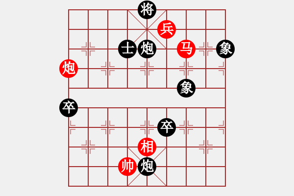 象棋棋譜圖片：太倉(cāng)小卒(月將)-負(fù)-其木中其木(月將) - 步數(shù)：110 