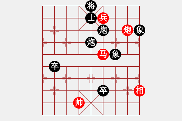 象棋棋譜圖片：太倉(cāng)小卒(月將)-負(fù)-其木中其木(月將) - 步數(shù)：120 