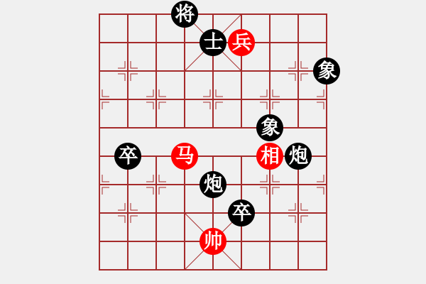 象棋棋譜圖片：太倉(cāng)小卒(月將)-負(fù)-其木中其木(月將) - 步數(shù)：130 