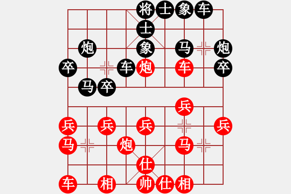 象棋棋譜圖片：太倉(cāng)小卒(月將)-負(fù)-其木中其木(月將) - 步數(shù)：20 