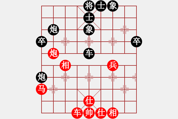 象棋棋譜圖片：太倉(cāng)小卒(月將)-負(fù)-其木中其木(月將) - 步數(shù)：40 