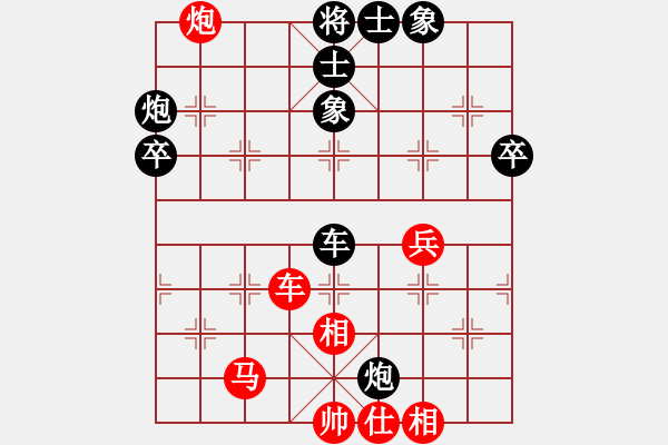 象棋棋譜圖片：太倉(cāng)小卒(月將)-負(fù)-其木中其木(月將) - 步數(shù)：50 