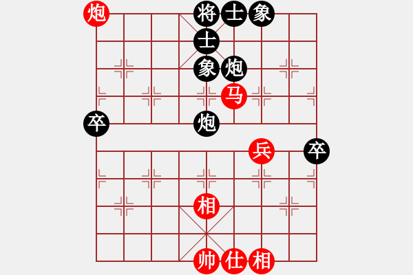 象棋棋譜圖片：太倉(cāng)小卒(月將)-負(fù)-其木中其木(月將) - 步數(shù)：70 