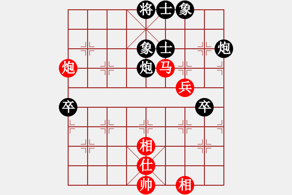 象棋棋譜圖片：太倉(cāng)小卒(月將)-負(fù)-其木中其木(月將) - 步數(shù)：80 