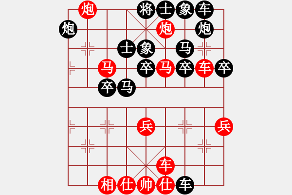 象棋棋谱图片：纯情大火鸡(日帅)-胜-棋界豪杰(月将) - 步数：40 