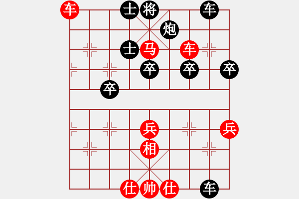 象棋棋谱图片：纯情大火鸡(日帅)-胜-棋界豪杰(月将) - 步数：60 