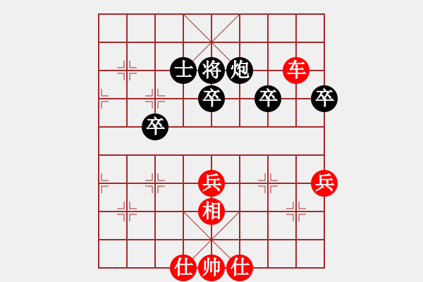 象棋棋譜圖片：純情大火雞(日帥)-勝-棋界豪杰(月將) - 步數(shù)：70 