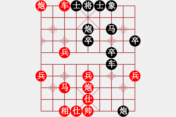 象棋棋譜圖片：楊伊 紅勝 周琦 - 步數(shù)：37 