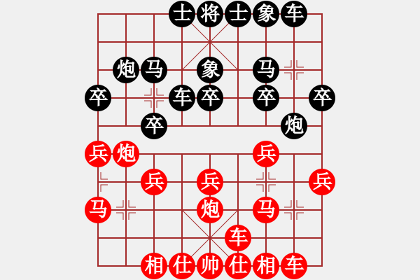 象棋棋譜圖片：狄強(qiáng) 先和 黎德志 - 步數(shù)：20 