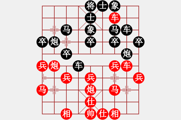 象棋棋譜圖片：狄強(qiáng) 先和 黎德志 - 步數(shù)：40 