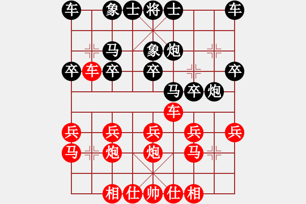 象棋棋譜圖片：黃澤暉 先勝 朱樂(lè)瑤 - 步數(shù)：20 