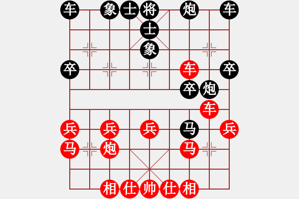 象棋棋譜圖片：黃澤暉 先勝 朱樂(lè)瑤 - 步數(shù)：30 