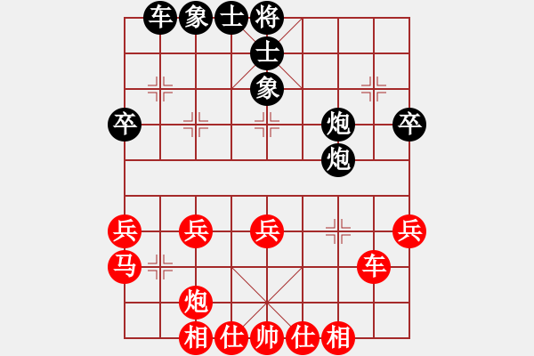 象棋棋谱图片：黄泽晖 先胜 朱乐瑶 - 步数：50 