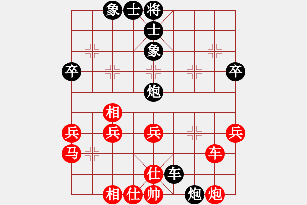 象棋棋譜圖片：黃澤暉 先勝 朱樂(lè)瑤 - 步數(shù)：60 