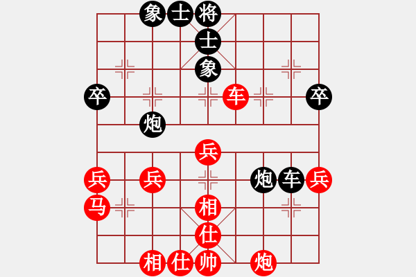 象棋棋譜圖片：黃澤暉 先勝 朱樂(lè)瑤 - 步數(shù)：70 