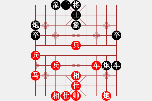 象棋棋譜圖片：黃澤暉 先勝 朱樂(lè)瑤 - 步數(shù)：80 