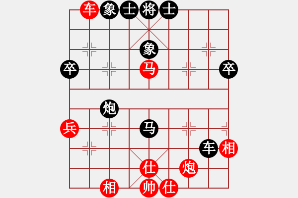 象棋棋譜圖片：神經(jīng)刀[紅] -VS- 人生如夢(mèng)[黑] - 步數(shù)：40 