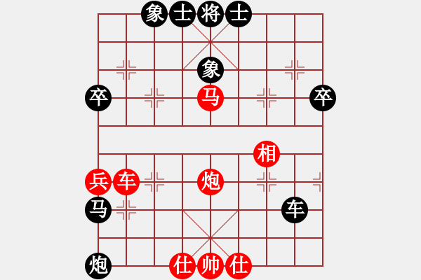 象棋棋譜圖片：神經(jīng)刀[紅] -VS- 人生如夢(mèng)[黑] - 步數(shù)：50 